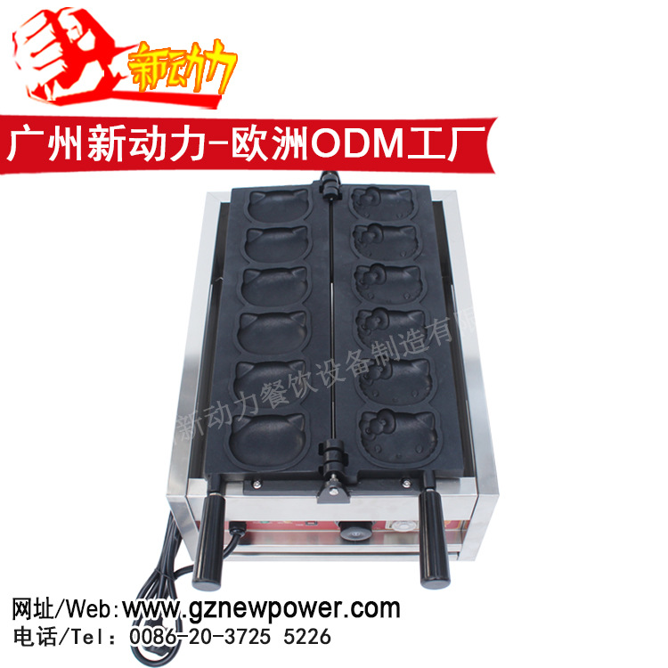 商用貓型華夫機(jī)/hello Kitty華夫爐/新動(dòng)力廠家直銷各形狀華夫爐
