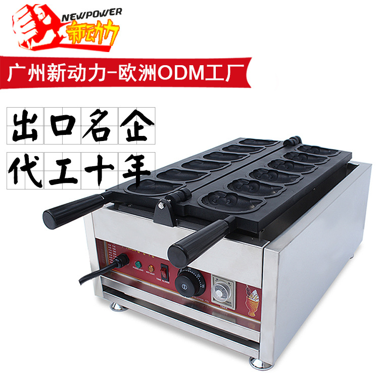 商用貓型華夫機(jī)/hello Kitty華夫爐/新動(dòng)力廠家直銷各形狀華夫爐