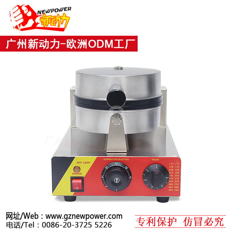 新動力卡通華夫機(jī), 華夫爐, mini waffle maker, 電餅鐺, 商用