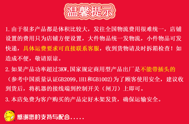 杰冠工廠直銷滾筒式烤香腸烤熱狗機便利店商用設備品質保證
