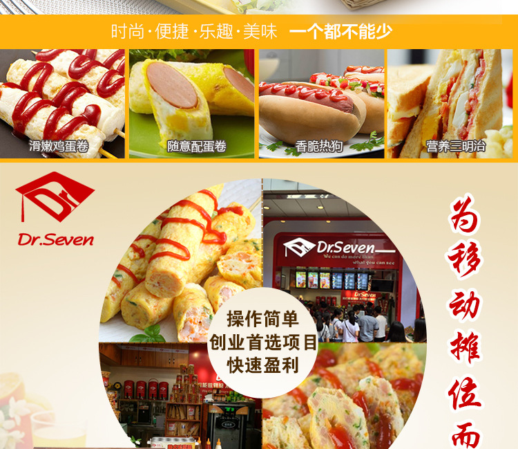燃?xì)獾鞍c機(jī)商用雞蛋包腸機(jī)蛋卷機(jī)十孔煎蛋機(jī)升級版煙熏烤熱狗機(jī)
