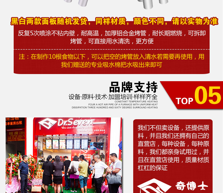 燃?xì)獾鞍c機(jī)商用雞蛋包腸機(jī)蛋卷機(jī)十孔煎蛋機(jī)升級版煙熏烤熱狗機(jī)
