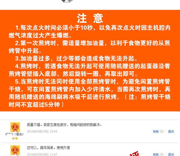 燃?xì)獾鞍c機(jī)商用雞蛋包腸機(jī)蛋卷機(jī)十孔煎蛋機(jī)升級版煙熏烤熱狗機(jī)