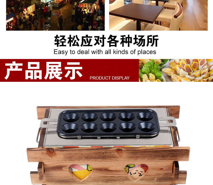 燃?xì)獾鞍c機(jī)商用雞蛋包腸機(jī)蛋卷機(jī)十孔煎蛋機(jī)升級版煙熏烤熱狗機(jī)