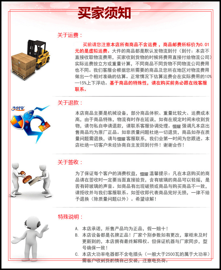 現(xiàn)貨供應東貝商用臺式冰淇淋機三頭甜筒雪糕機 冰激凌機廠家直銷