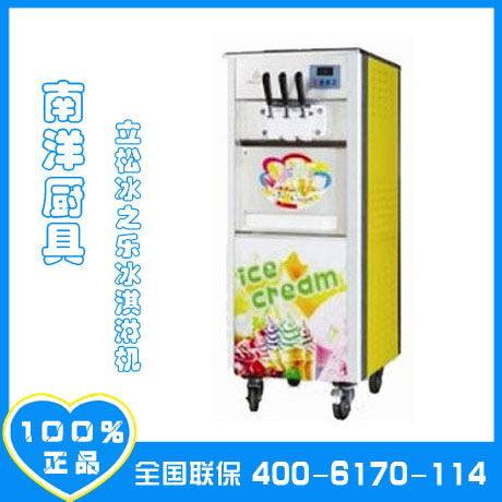 批發(fā)立松冰之樂商用冰淇淋機 BQL-825雙頭三色冰淇淋機冰淇淋機