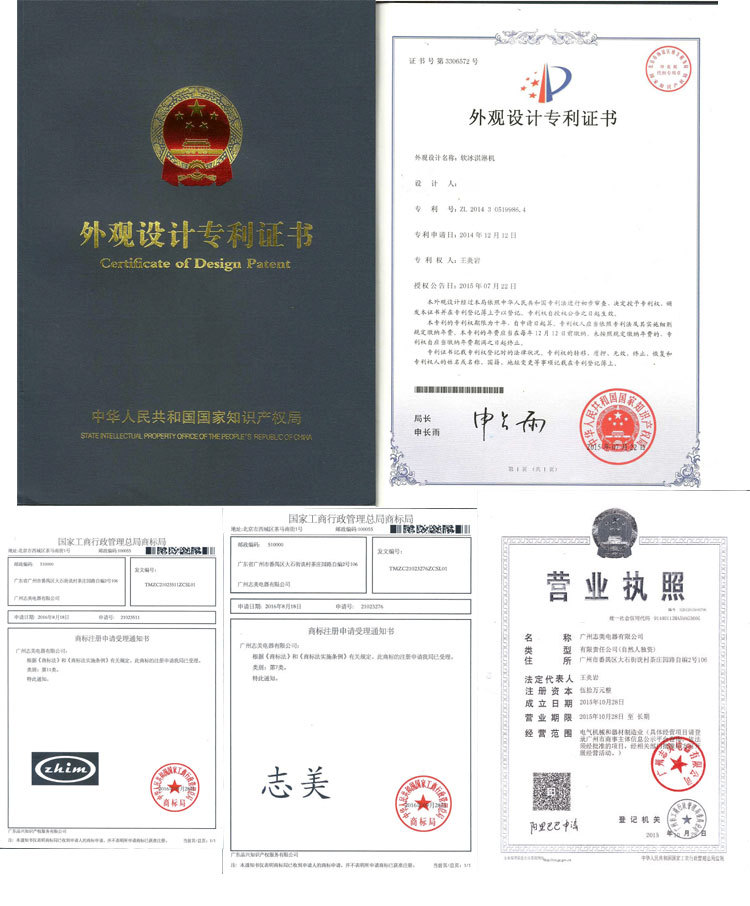臺式冰淇淋機商用小型冰激淋機節能小投項目資全新升級廠家直供