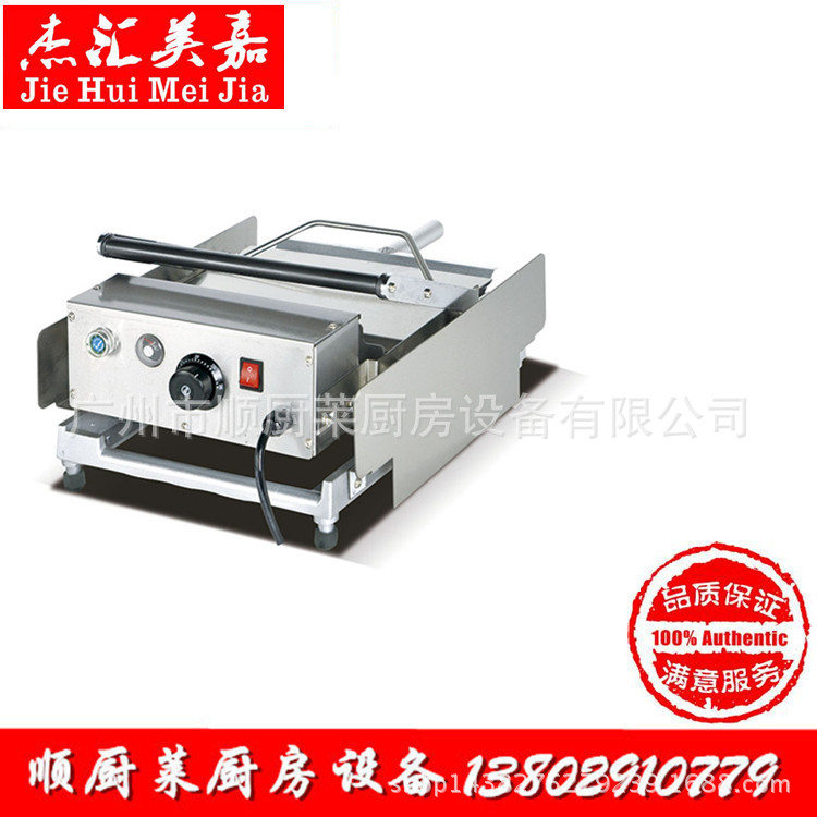 211漢堡機(jī) 商用 肯德基麥當(dāng)勞漢堡店專(zhuān)用小功率烤堡機(jī) 雙層不銹鋼
