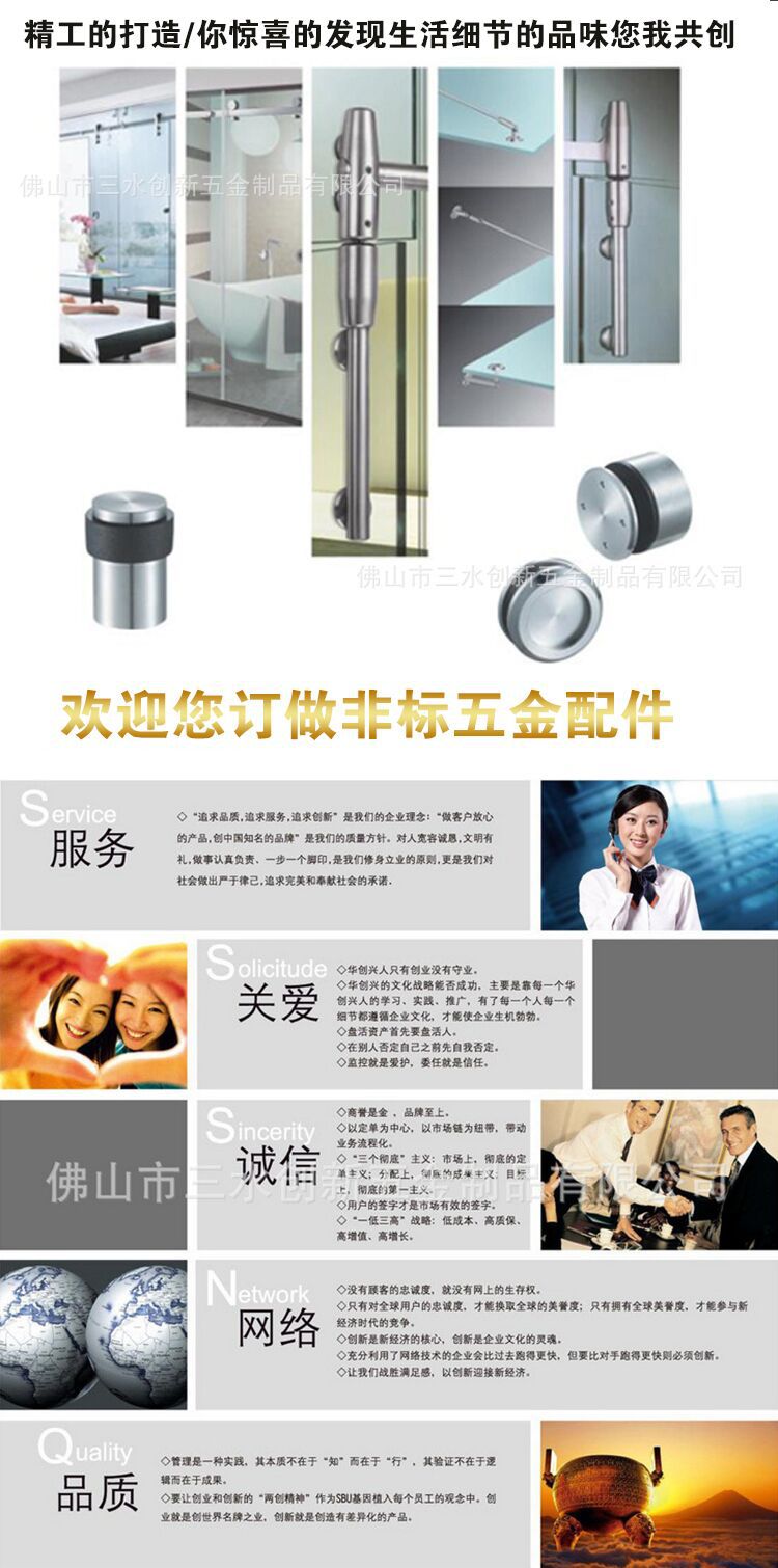 整體衛(wèi)浴配件廠家批發(fā) 酒店公寓整體玻璃趟門配件 淋浴房移門配件