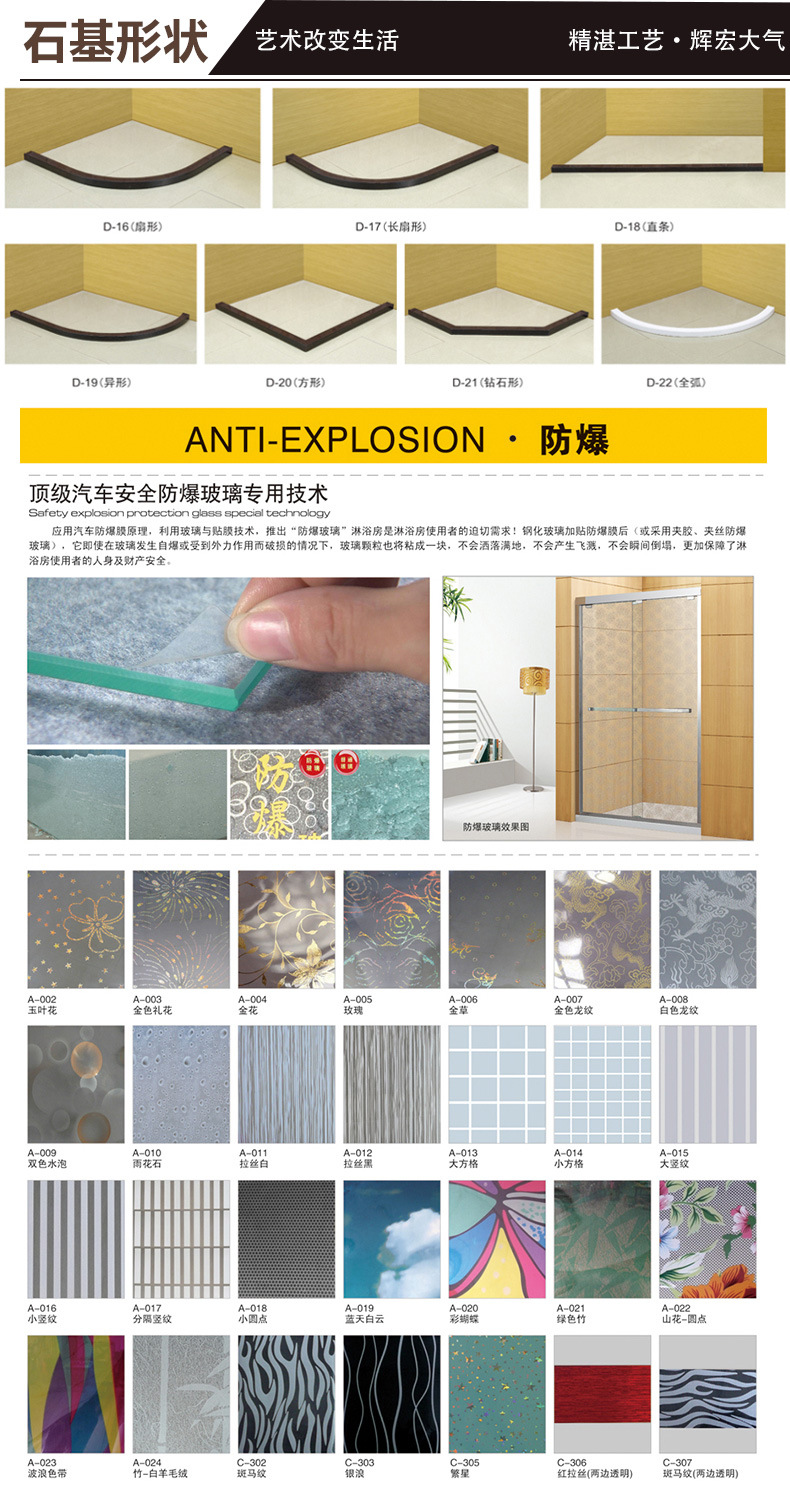 新款簡(jiǎn)易整體浴室淋浴房 酒店 公寓 樓盤 工程不銹鋼隔斷淋浴房
