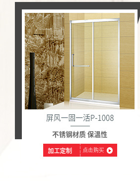 新款簡(jiǎn)易整體浴室淋浴房 酒店 公寓 樓盤 工程不銹鋼隔斷淋浴房