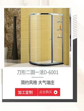 新款高端貴族精品屏風(fēng)式淋浴房 酒店整體浴室不銹鋼淋浴房