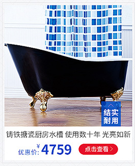 1.7米酒店家用鋼板搪瓷浴缸白色嵌入式無(wú)裙浴缸單人浴缸廠家直銷(xiāo)
