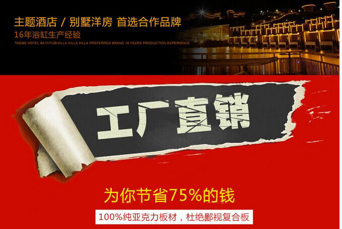 廠家 智能按摩沖浪獨立式方浴缸 純亞克力 酒店/工程/出口外貿(mào)