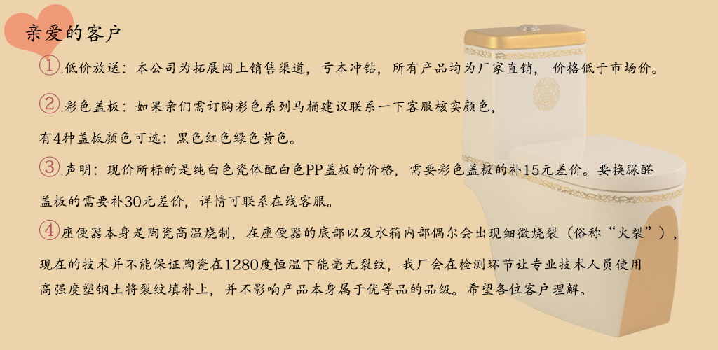 潮州衛(wèi)浴世家 漩沖特價(jià)馬桶批發(fā)廠家直銷(xiāo)工程 酒店經(jīng)濟(jì)大體時(shí)尚