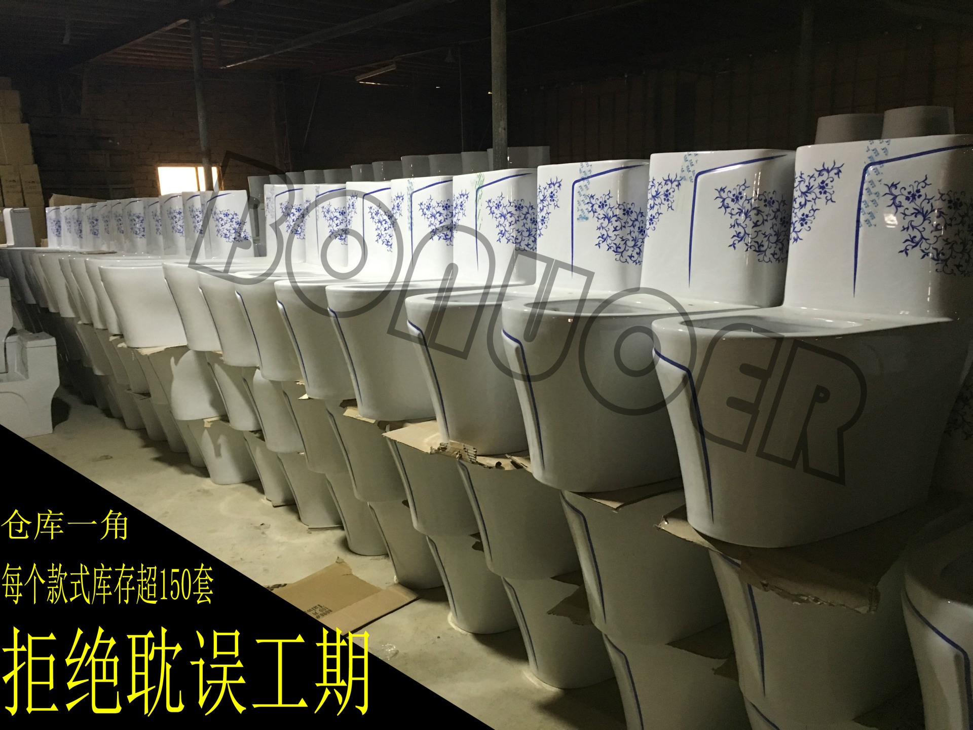 潮州衛(wèi)浴世家 漩沖特價(jià)馬桶批發(fā)廠家直銷(xiāo)工程 酒店經(jīng)濟(jì)大體時(shí)尚