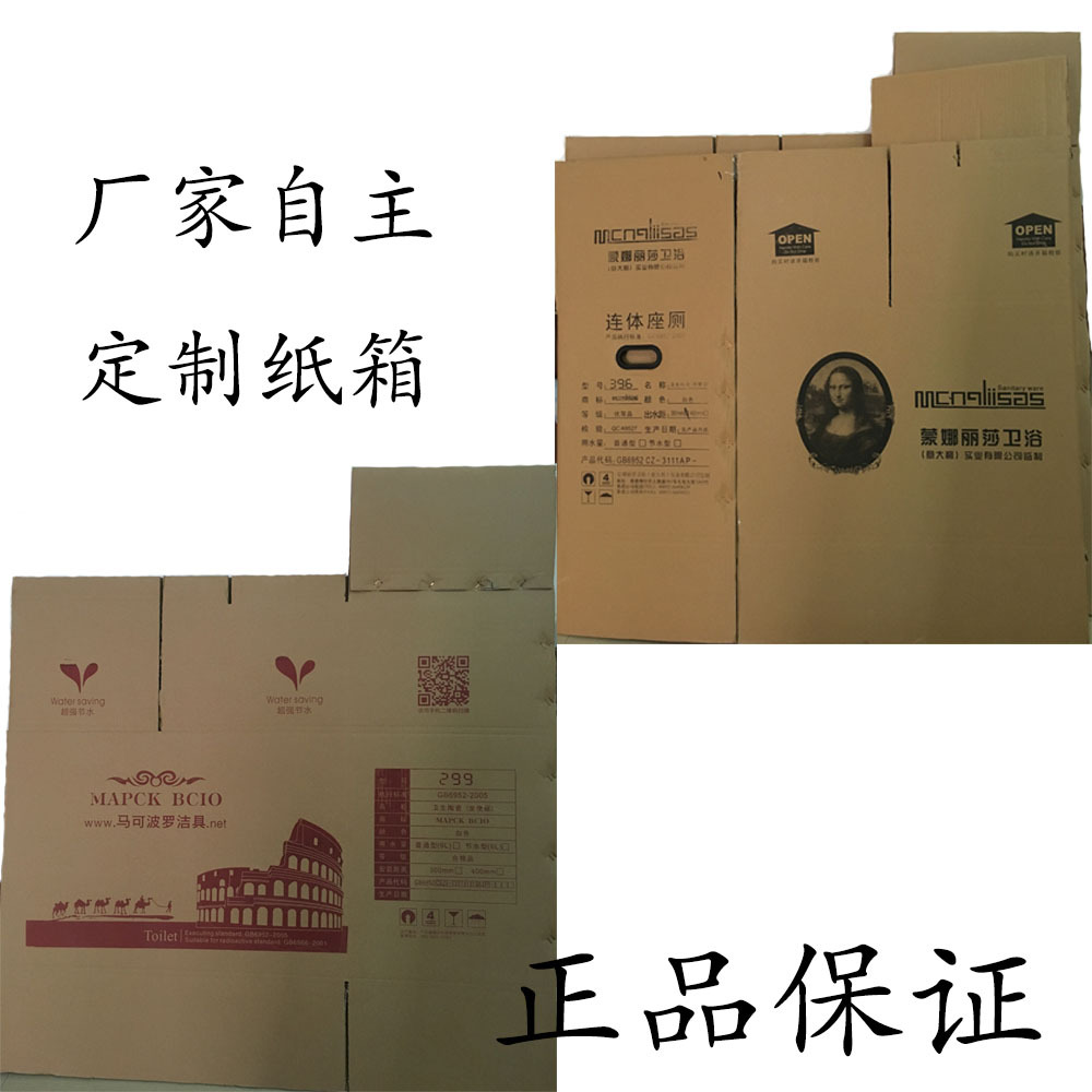 潮州衛(wèi)浴世家 漩沖特價(jià)馬桶批發(fā)廠家直銷(xiāo)工程 酒店經(jīng)濟(jì)大體時(shí)尚