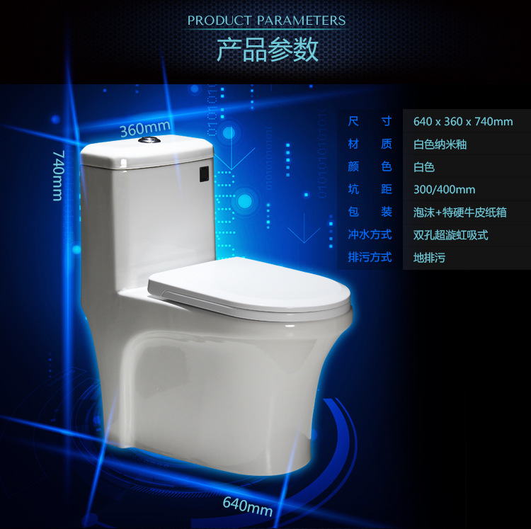 箭標衛(wèi)浴超漩式抽水馬桶節(jié)水坐便器衛(wèi)生間座便器坐廁 酒店工程款