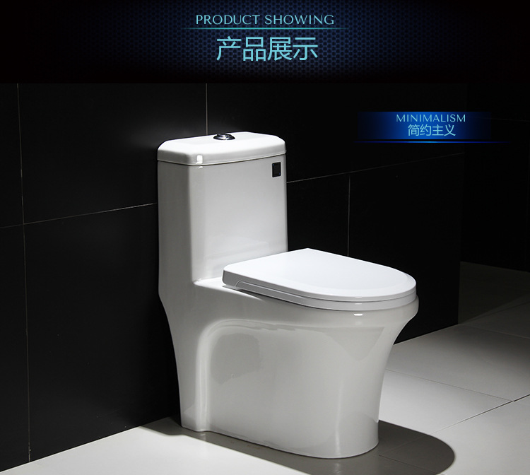 箭標衛(wèi)浴超漩式抽水馬桶節(jié)水坐便器衛(wèi)生間座便器坐廁 酒店工程款