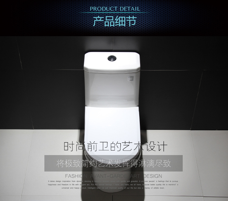 箭標衛(wèi)浴超漩式抽水馬桶節(jié)水坐便器衛(wèi)生間座便器坐廁 酒店工程款
