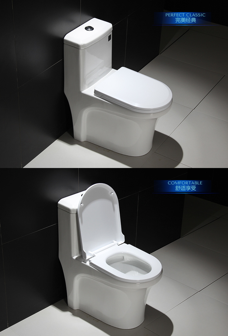 箭標衛(wèi)浴超漩式抽水馬桶節(jié)水坐便器衛(wèi)生間座便器坐廁 酒店工程款