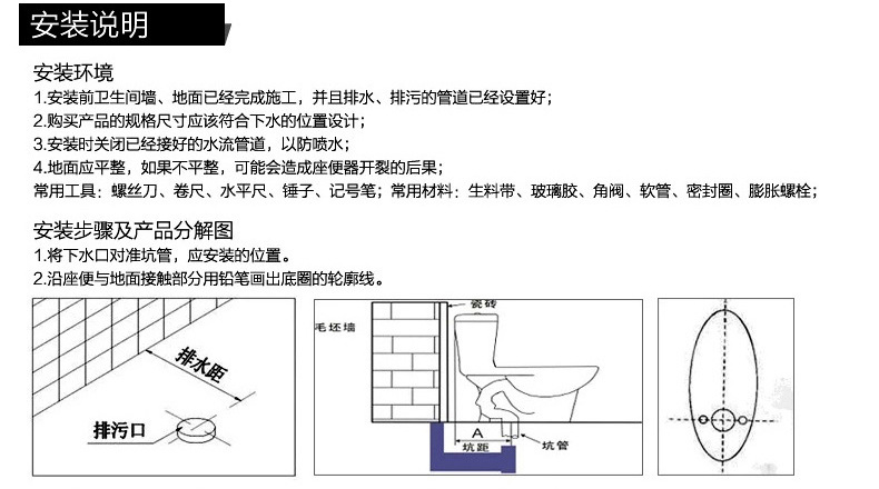 陶瓷坐便器超漩沖水虹吸式連體馬桶 專供工程和酒店工程產(chǎn)品OEM