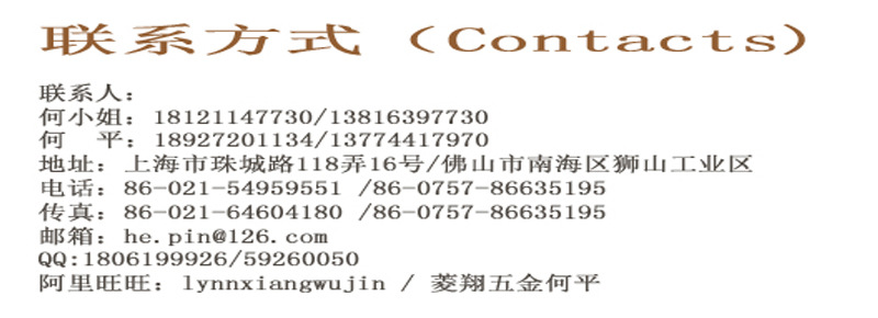 聯系方式(3)