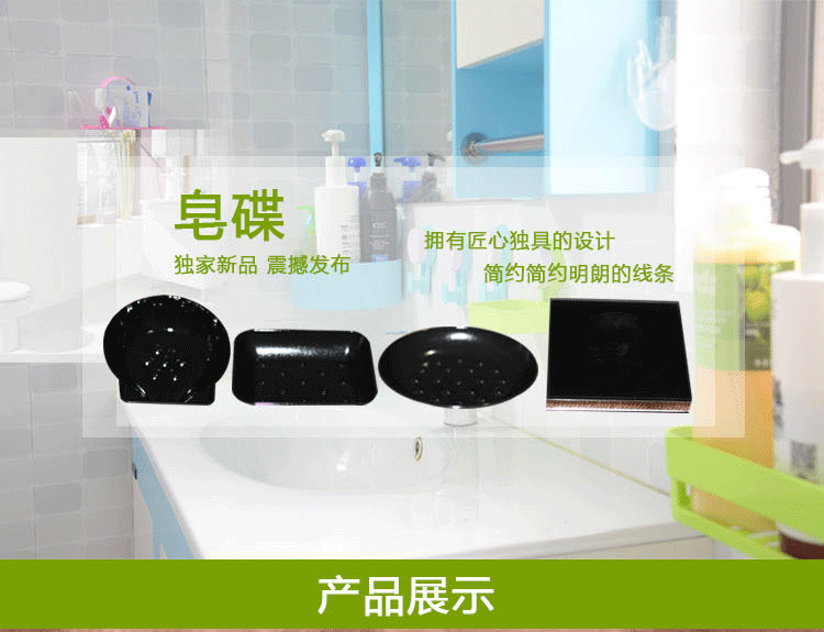 肥皂盒香皂盒簡(jiǎn)約時(shí)尚樹(shù)脂皂盤(pán)酒店皂碟手工皂盒浴室配件