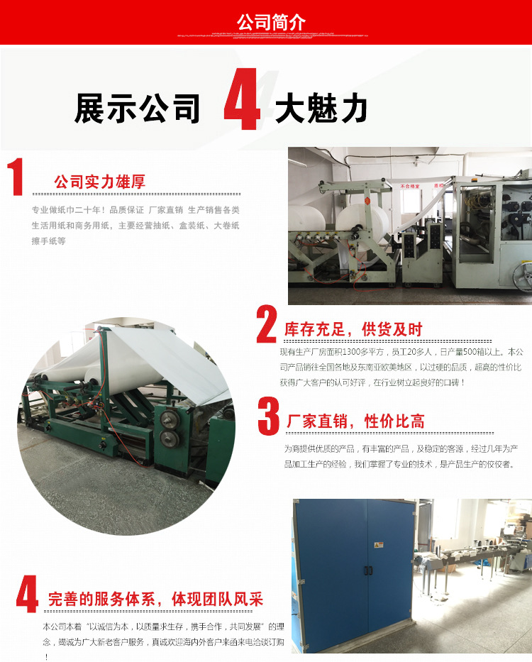 衛(wèi)生紙廠家直銷酒店原木漿大卷紙大盤紙卷紙全國(guó)包郵