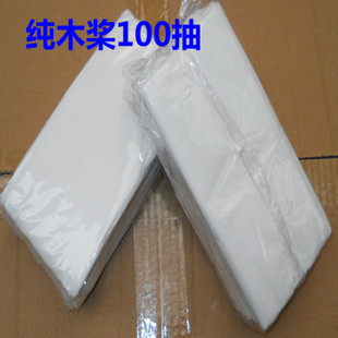 廠家直銷(xiāo)A優(yōu)原木槳700克大卷紙 3層商用大盤(pán)紙 酒店廁所衛(wèi)生紙