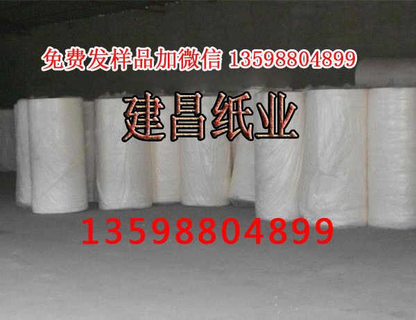 廣東大軸紙原漿紙木漿紙混漿紙生產(chǎn)廠家品種齊全