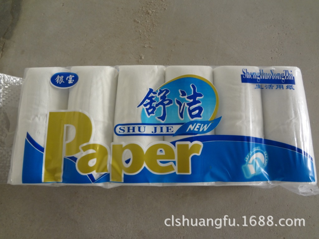 衛(wèi)生紙廠家 成品紙 家居用紙 酒店賓館用紙 婦嬰用紙