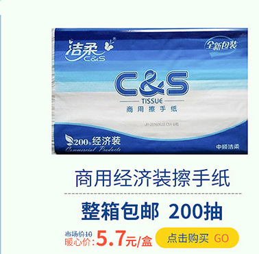 衛(wèi)生紙家用無芯原漿紙卷筒紙生活用紙散裝一提45卷共4提192卷批發(fā)
