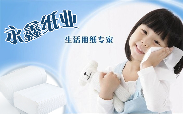廠家直銷商務禮品無心卷紙 未來美 巾紙 酒店簡易衛(wèi)生紙