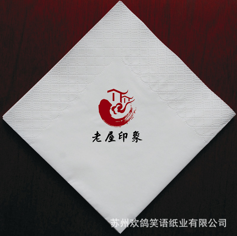 廠家直銷230餐巾紙，275餐巾紙 印字餐巾紙100%純木漿