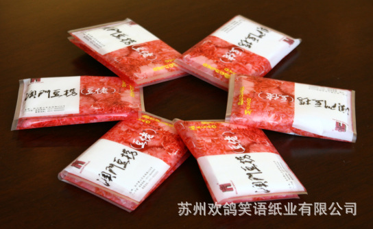 廠家直銷230餐巾紙，275餐巾紙 印字餐巾紙100%純木漿