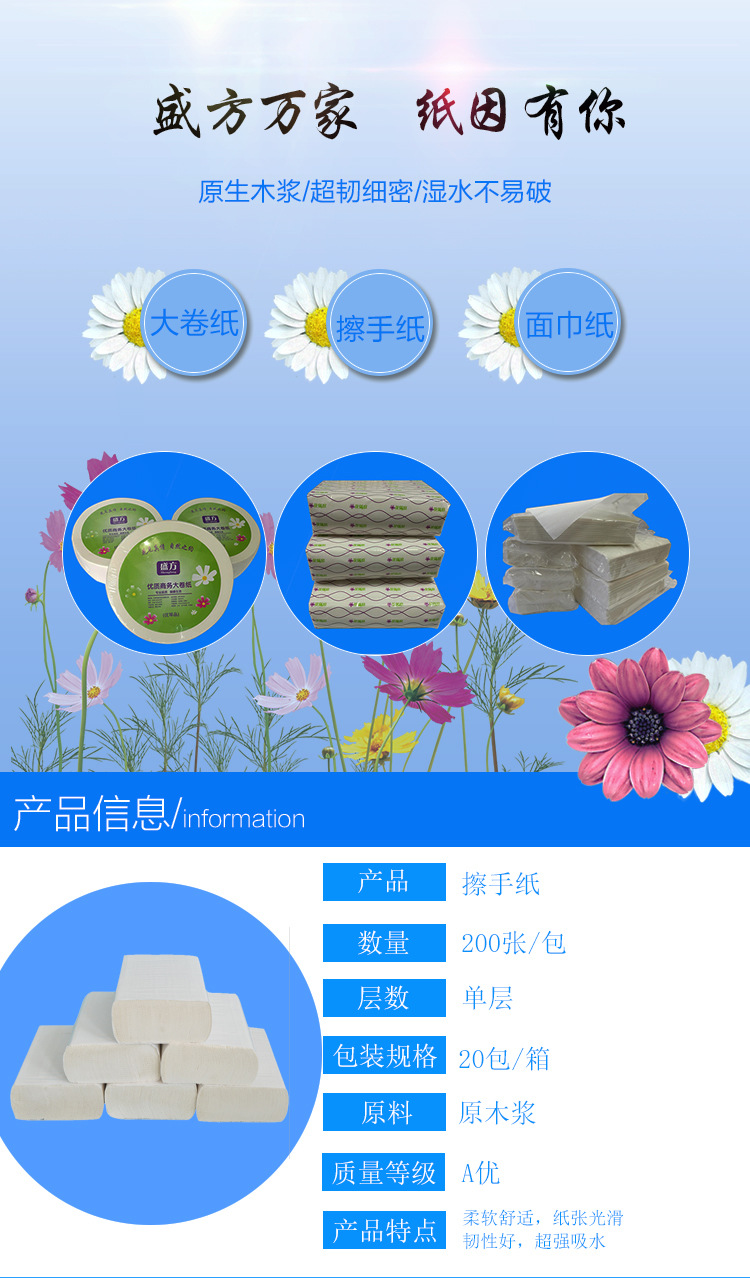 特價批發(fā)200抽商用廚房擦手紙吸油紙酒店衛(wèi)生間廁所紙抽紙衛(wèi)生紙