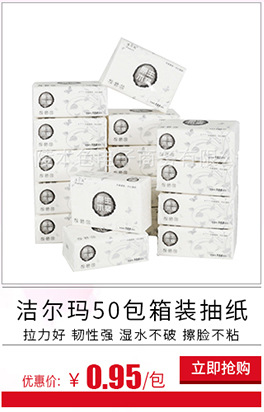 直銷60張賓館酒店ktv簡(jiǎn)裝軟抽紙 散裝抽紙擦手紙衛(wèi)生紙批發(fā) 包郵
