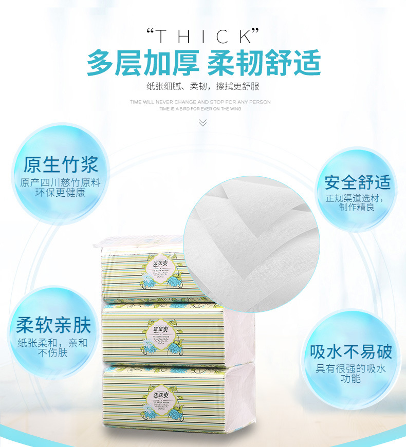 簡(jiǎn)歐第一部分_02