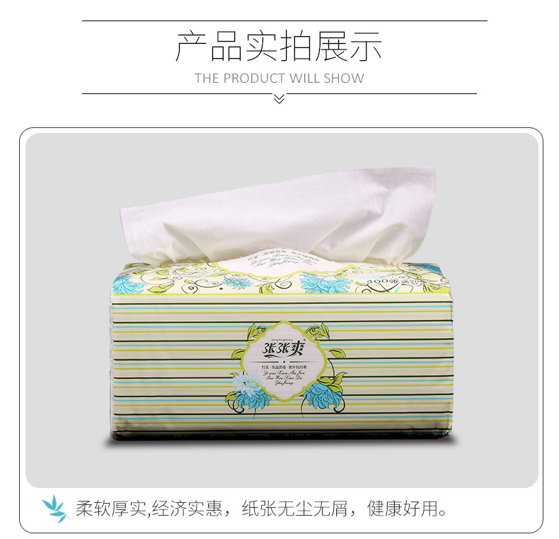 簡(jiǎn)歐展示_01
