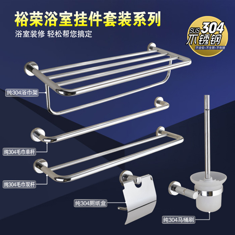 304不銹鋼衛(wèi)生間紙巾架廁所卷紙架放手機(jī)置物架酒店工程浴室掛件
