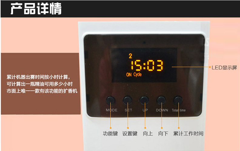 納斯特酒店大堂加香機(jī) 擴(kuò)香機(jī) 香薰機(jī) 精油機(jī) 空氣清新機(jī)