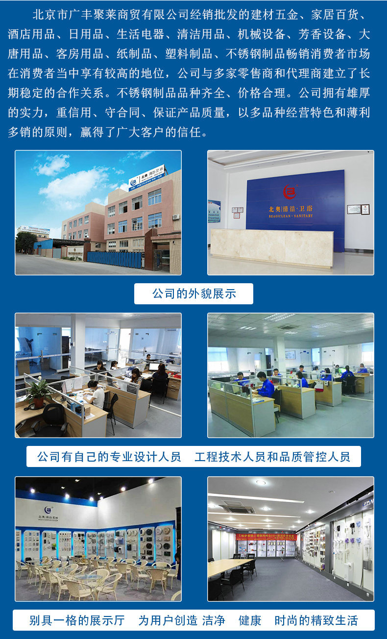 新款清新空氣殺菌噴香機 酒店家用空氣清新機自動噴霧噴香機批發(fā)