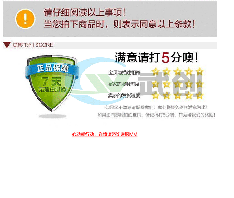 W302擴(kuò)香機(jī) (12)