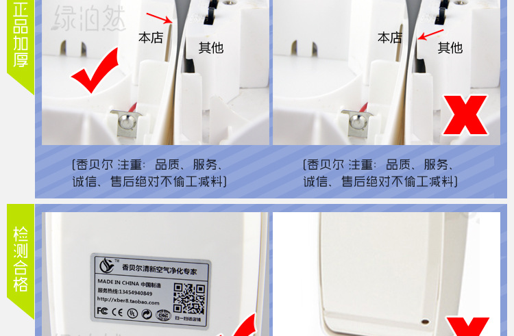 光感自動(dòng)噴香機(jī)定時(shí)海豚加香機(jī)酒店香薰機(jī)空氣清新劑廁所除臭芳香
