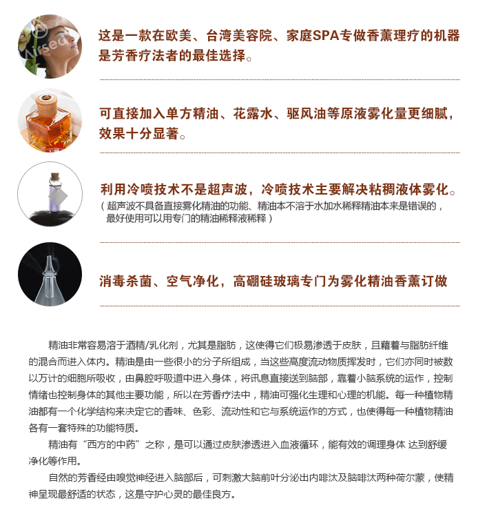 出口外貿(mào) 實木精油擴香機自動酒店噴香機 家用冷香儀禮品加香機