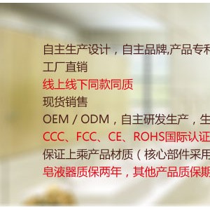 奧力奇 酒店浴室掛式雙頭手動皂液器 塑料給液器洗手液器洗手液機