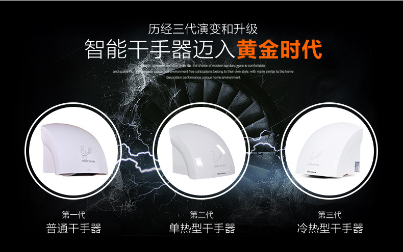 莫頓廠家直銷感應(yīng)干手器自動干手機(jī)酒店烘手機(jī)賓館專用烘手器正品