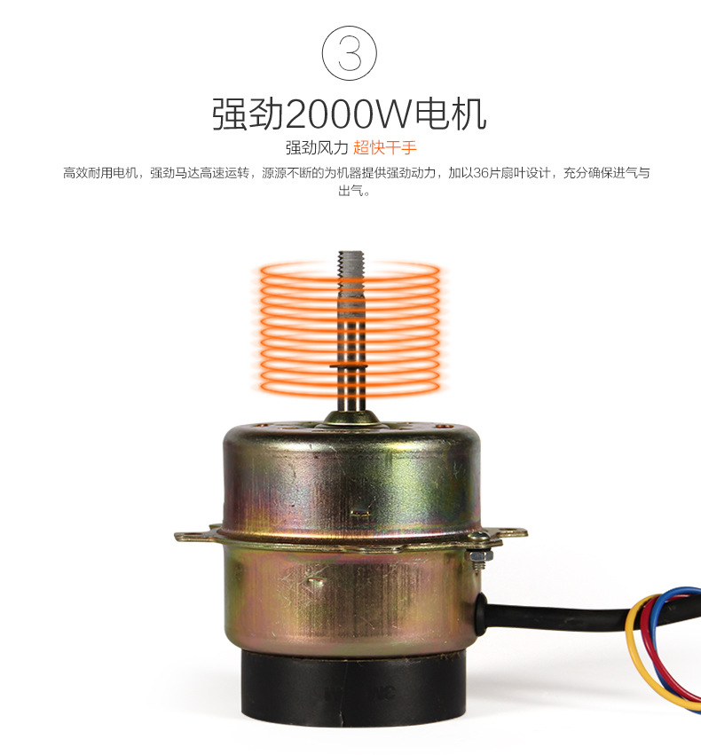 莫頓廠家直銷感應(yīng)干手器自動干手機(jī)酒店烘手機(jī)賓館專用烘手器正品
