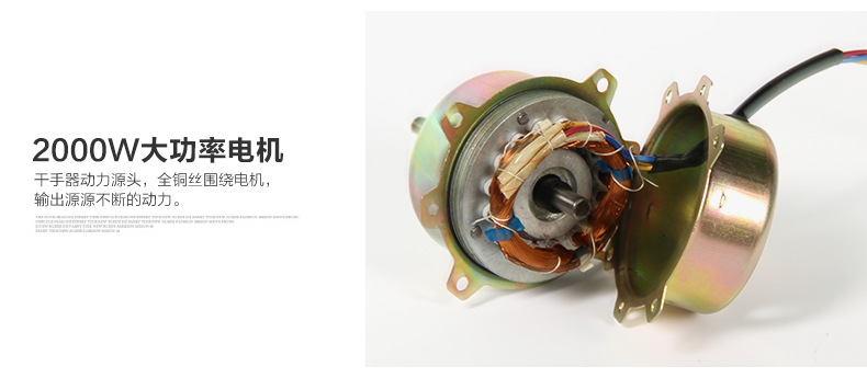 莫頓廠家直銷感應(yīng)干手器自動干手機(jī)酒店烘手機(jī)賓館專用烘手器正品